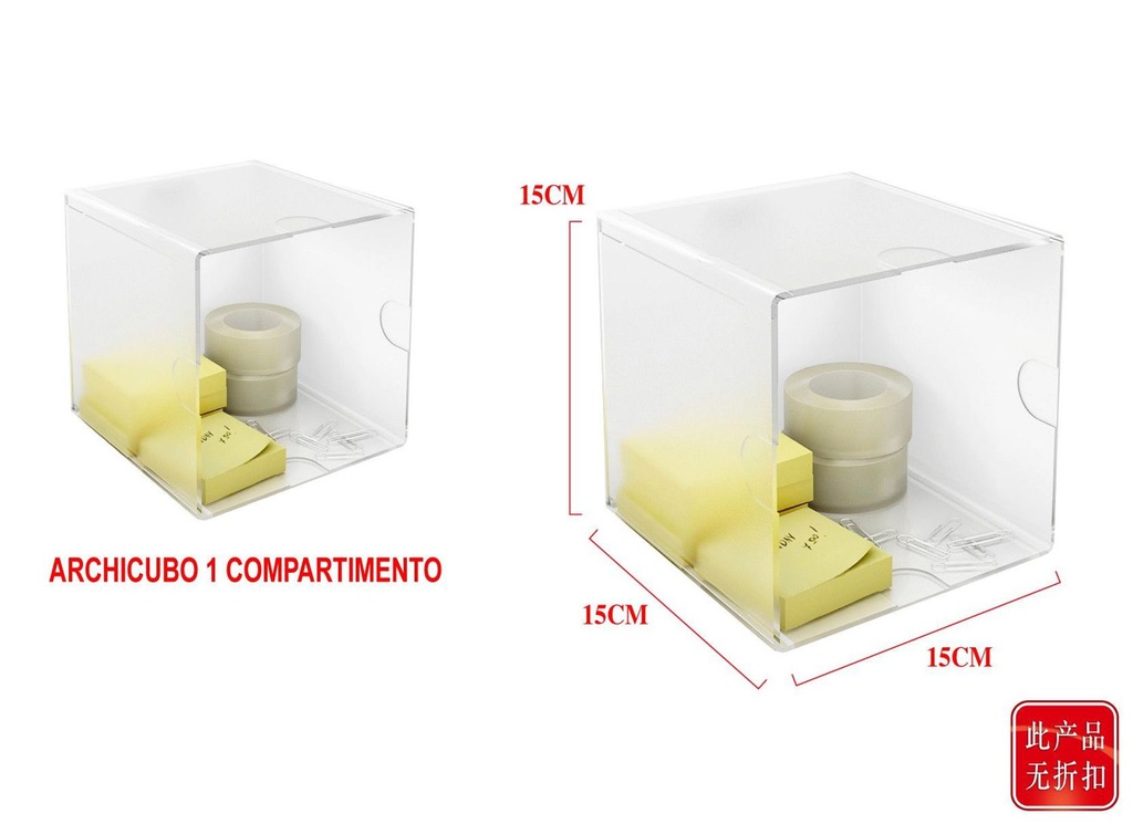 Archicubo transparente con 1 compartimento 150x150x150mm para organización