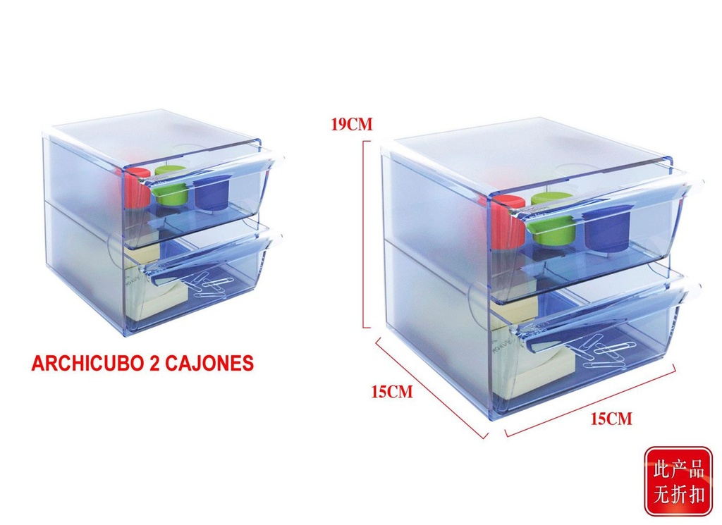 Archicubo con 2 cajones 190x150x150mm para almacenamiento de oficina