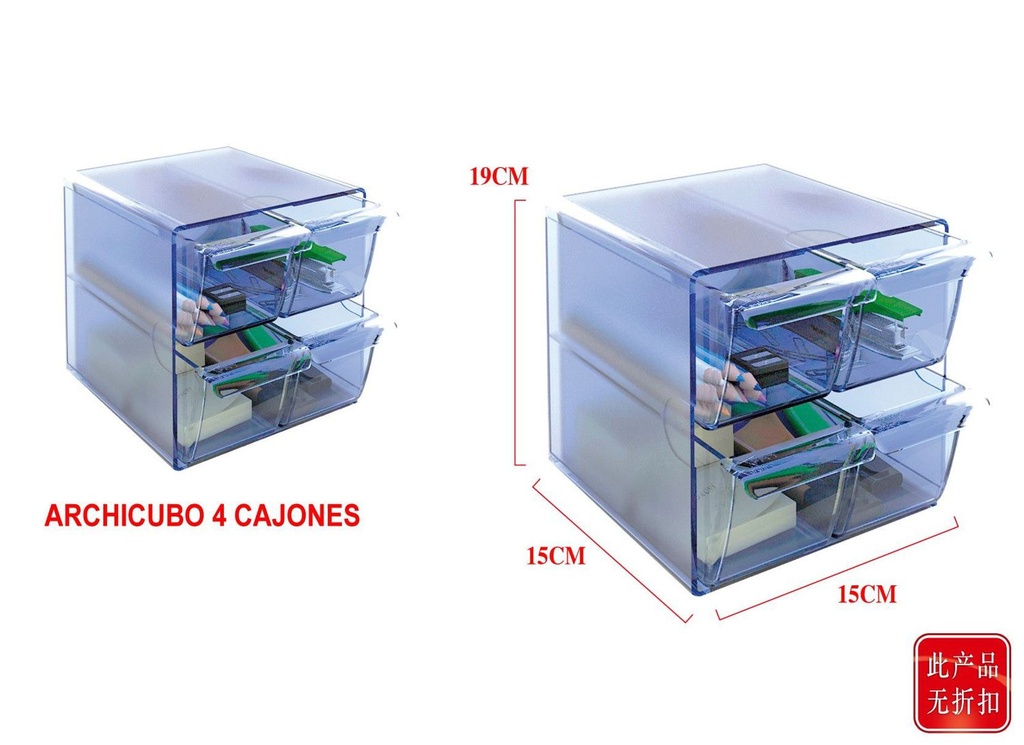 Archicubo 4 cajones 190x150x150mm azul claro translúcido para oficina