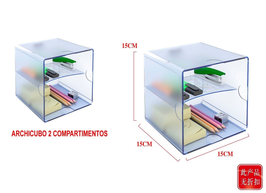 Archicubo 2 compartimentos 150x150x150mm, organización de escritorio