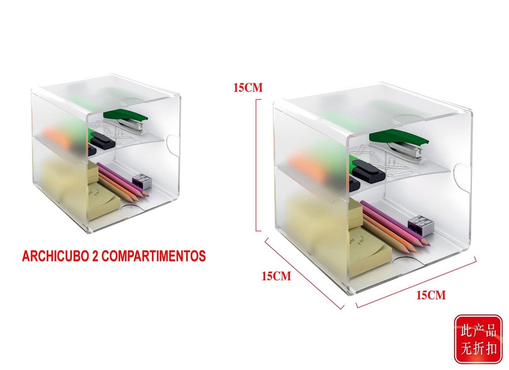 Archicubo transparente con 2 compartimentos 150x150x150mm