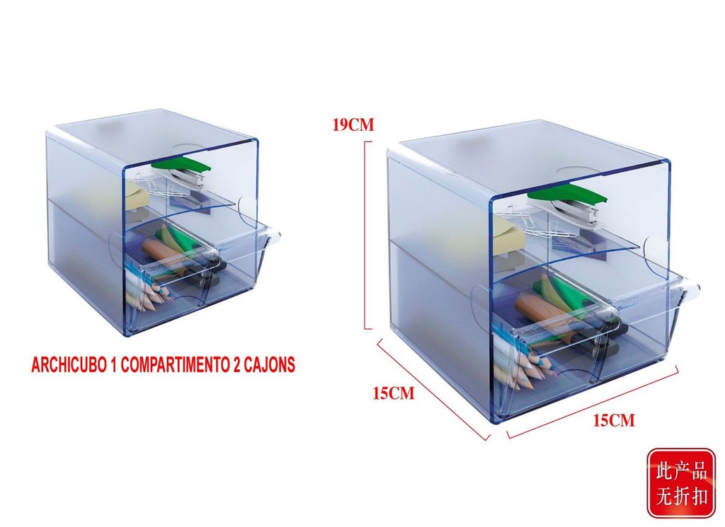 Archicubo transparente azul con 1 compartimento y 2 cajones