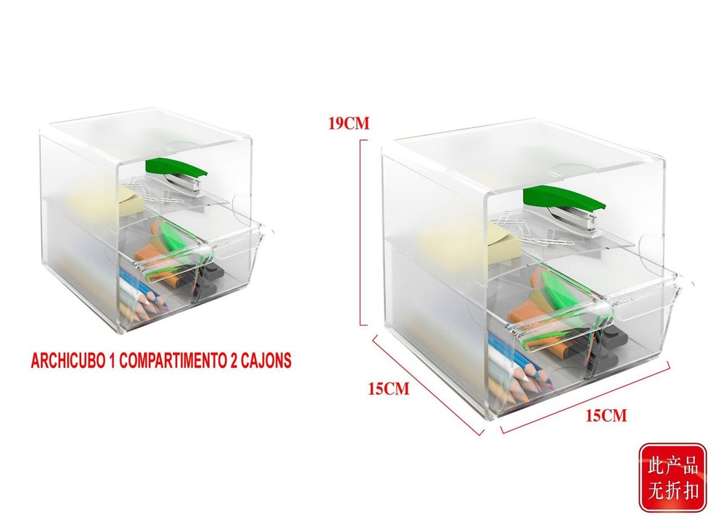 Archicubo 1 compartimento 2 cajones 190x150x150mm para organización