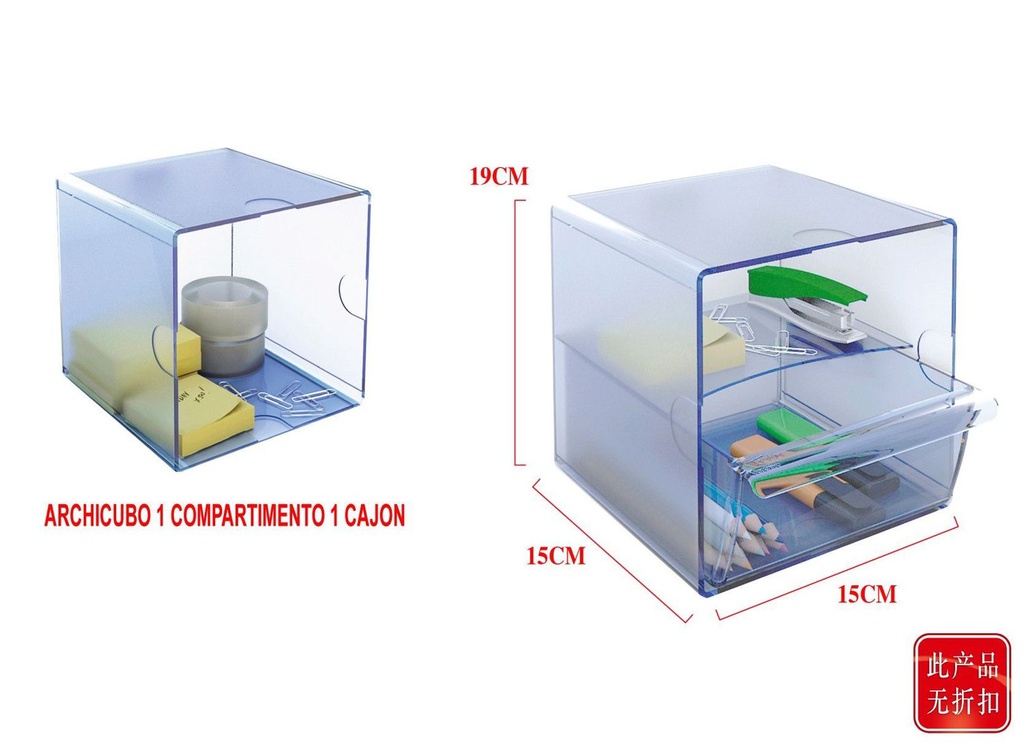 Archicubo organizador 1 compartimento 1 cajón 190x150x150mm