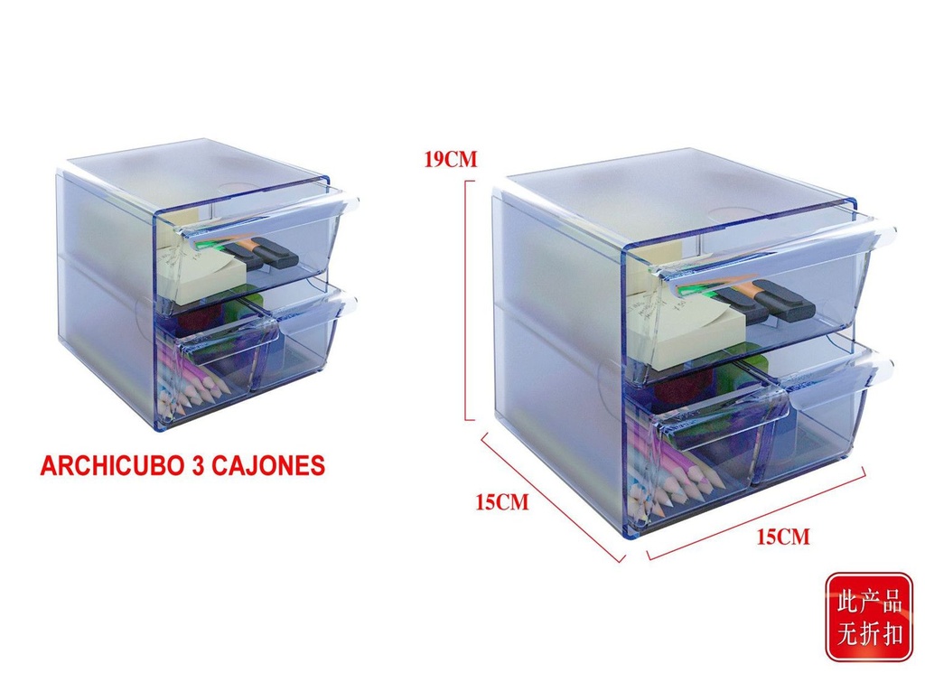 Archicubo 3 cajones 190x150x150mm