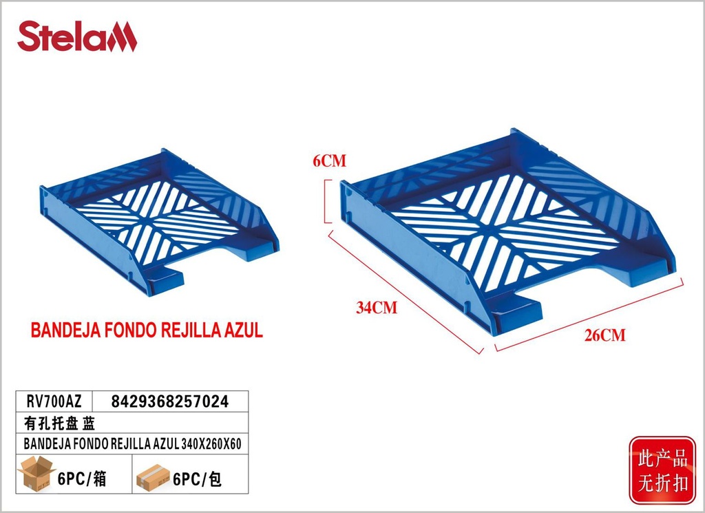 Bandeja fondo rejilla azul 340x260x60mm para organización