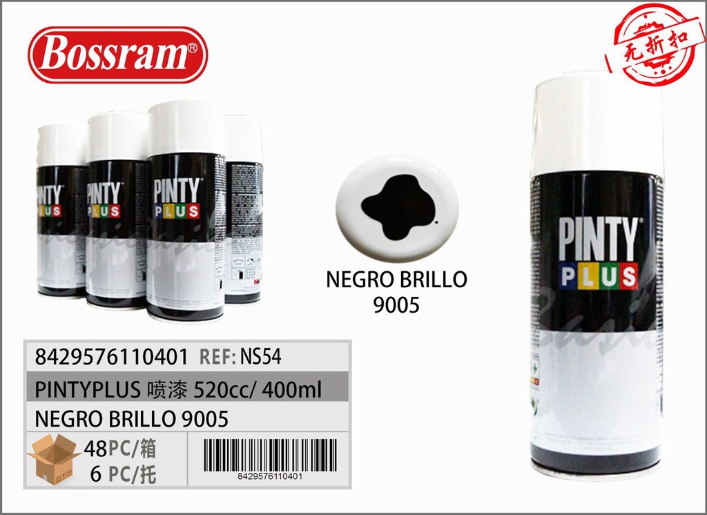 Pintyplus pintura en spray negro brillo 9005 520cc