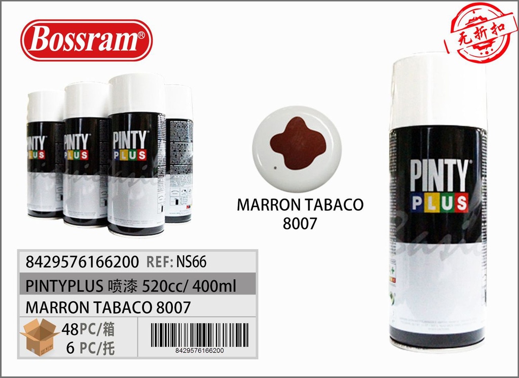 Pintura spray marrón tabaco 8007 520cc para bricolaje