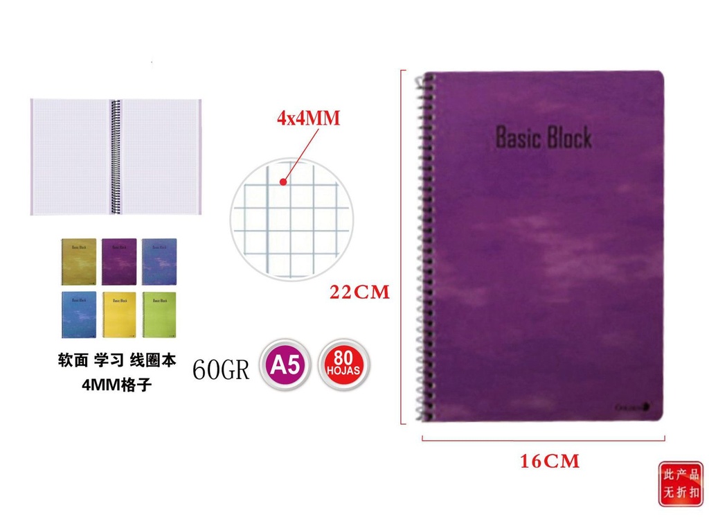 Cuaderno A5 Golden 80 hojas cuadriculado para notas y escritura