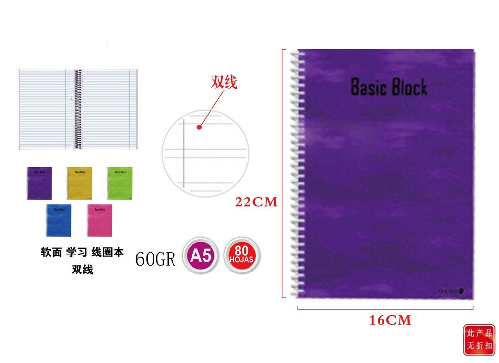 Cuaderno A5 80 hojas pautado Golden para notas y apuntes