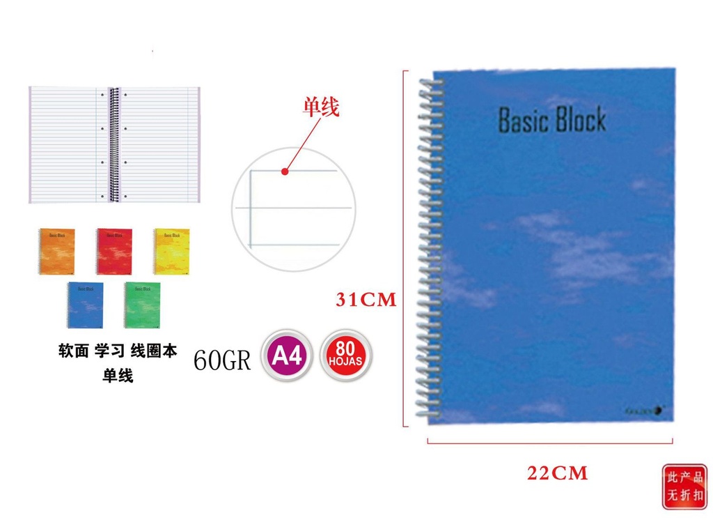 Cuaderno A4 Golden tapa blanda 80 hojas líneas horizontales para escuela