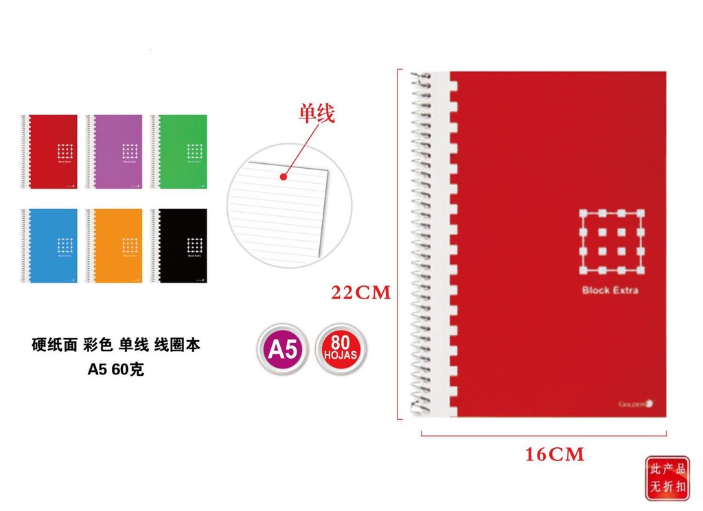 Cuaderno con cubierta dura A5 60g GOLDEN 80H - Papelería