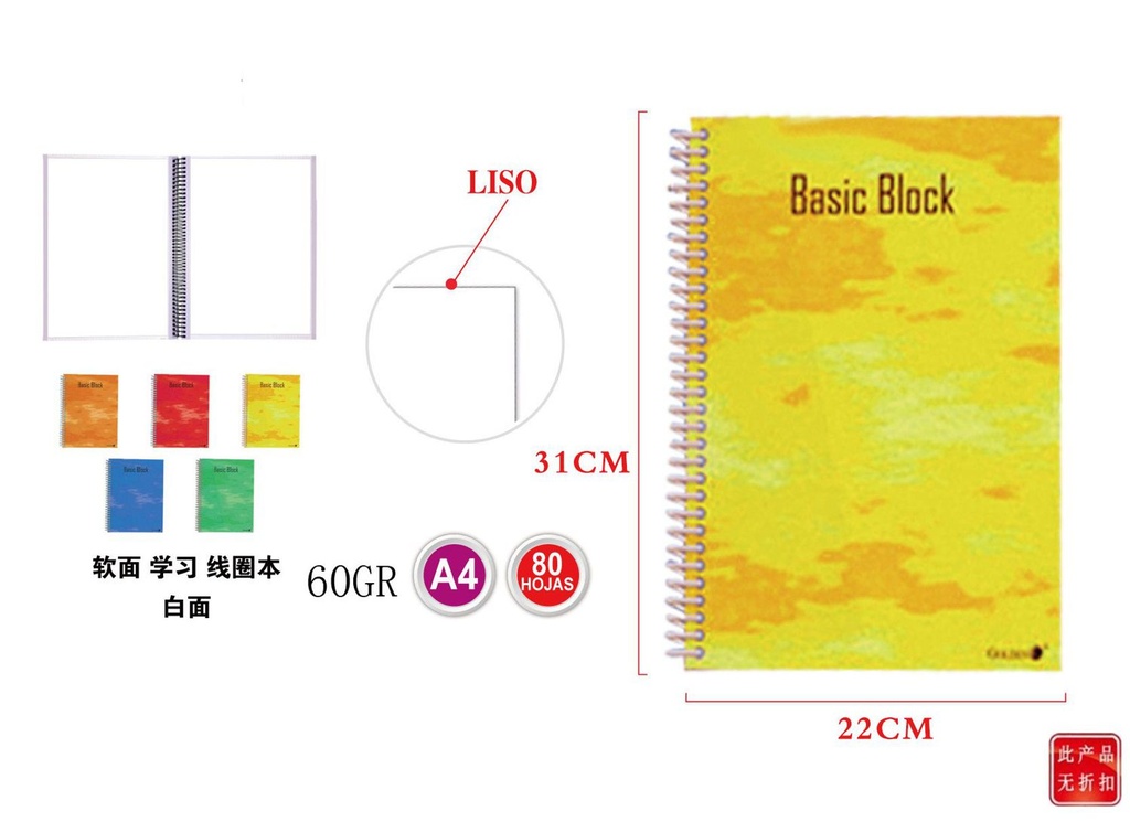 Cuaderno A4 liso 80 hojas Golden para notas y dibujo