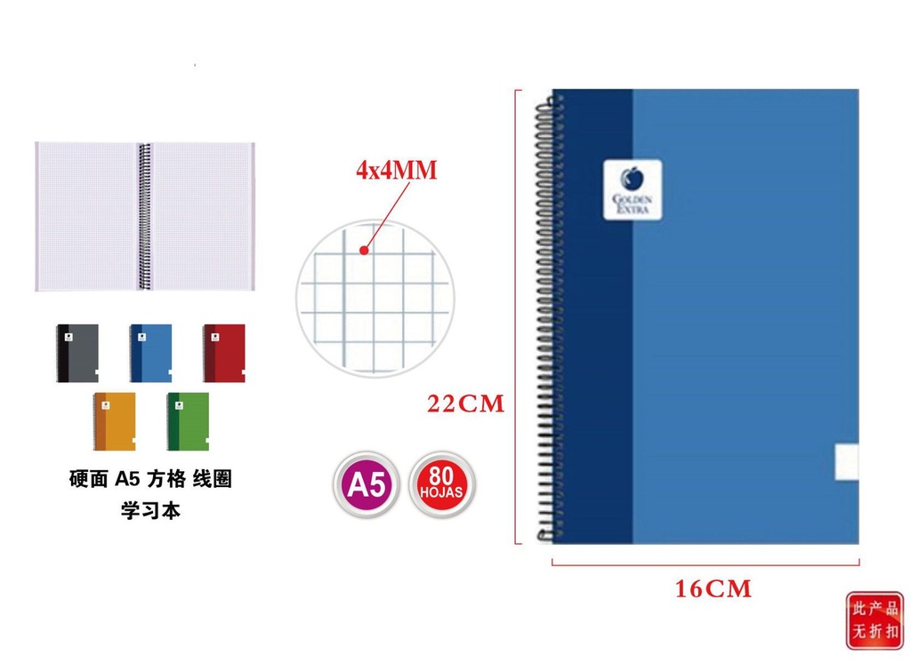 Cuaderno tapa dura A5 90gr 80h cuadrícula