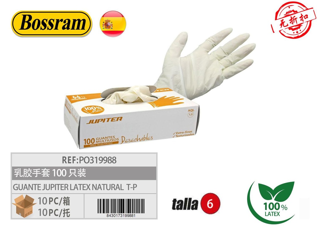 Guante de látex Jupiter natural c/p caja 100 uds T-P - Protección y seguridad