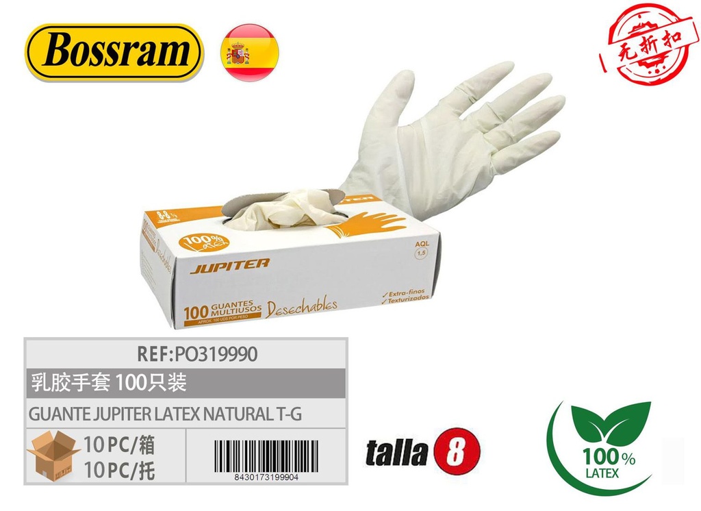 Guantes de látex natural Júpiter caja 100uds T-G para seguridad