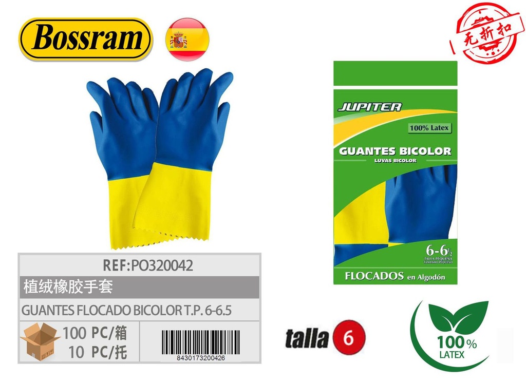 Guantes de goma Júpiter flocado bicolor talla pequeña 6-6.5