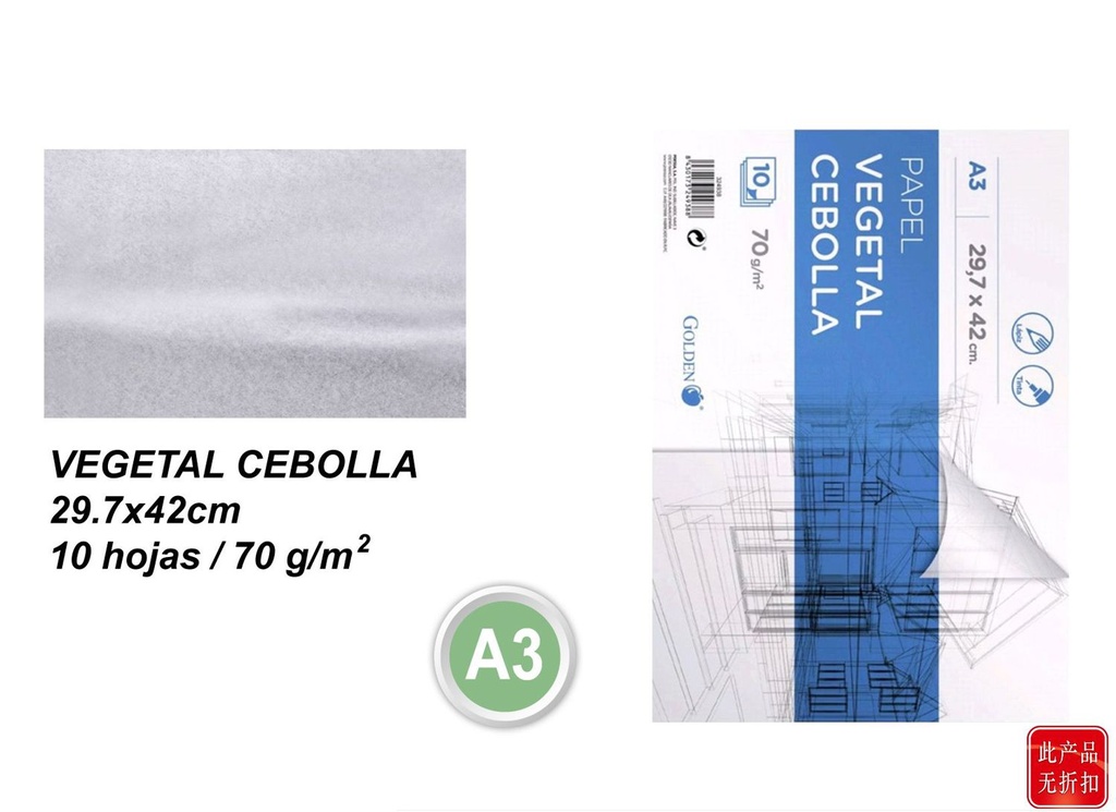 Papel vegetal A3 10h Golden para dibujo y manualidades