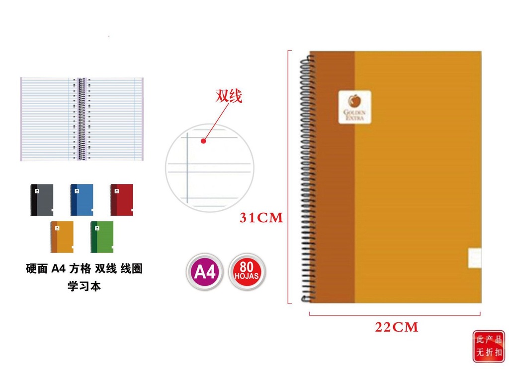 Cuaderno A4 tapa dura con espiral 80h 90gr Golden extra para estudios