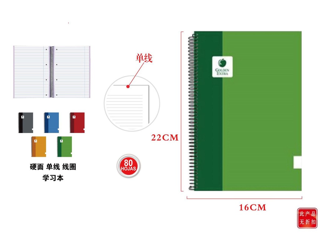 Cuaderno de tapa dura A5 90g Golden Extra con 80 hojas para notas