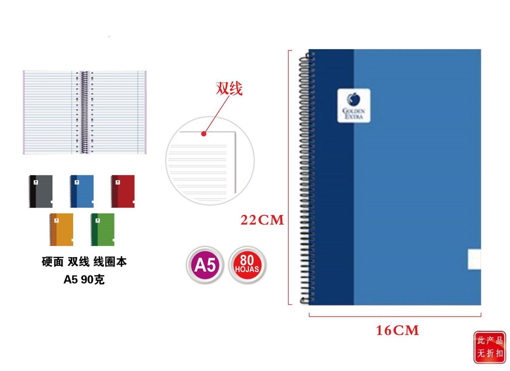 Cuaderno tapa dura A5 90grs Golden Extra 80h