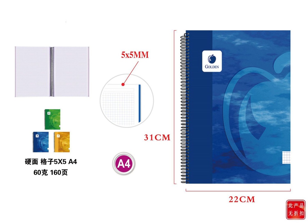 Cuaderno tapa dura A4 160 hojas 60 gramos