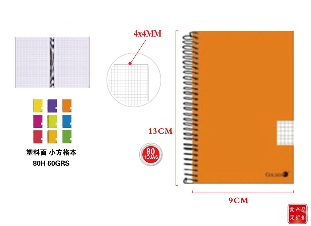 Caderno de papel plastificado cuadrado 12 80H - Papelería