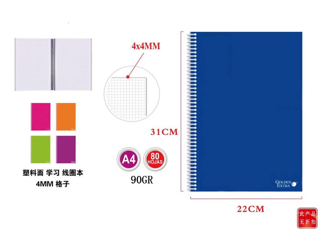 Cuaderno Golden T.P A4 80h 90gr cuad para estudiantes