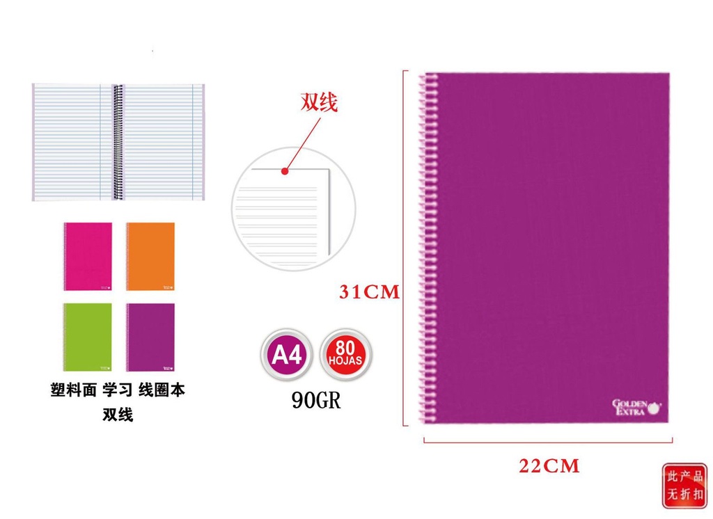 Cuaderno T.P A4 80h 90grs pautado Golden Extra