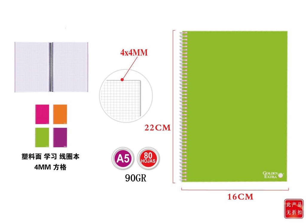 Cuaderno tapa plástica A5 80 hojas 90g cuadriculado para estudiantes