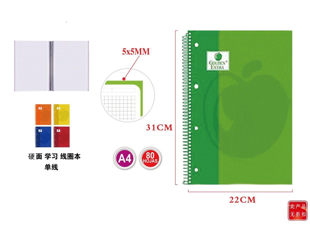 Cuaderno Hox Golden Extra A4 80h 90grs micr tapa dura