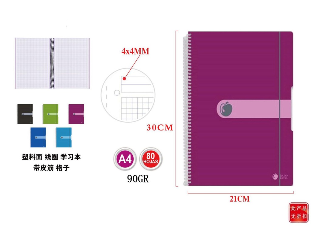 Cuaderno tapa plástica dorada 80 hojas 90gr cuadros con goma