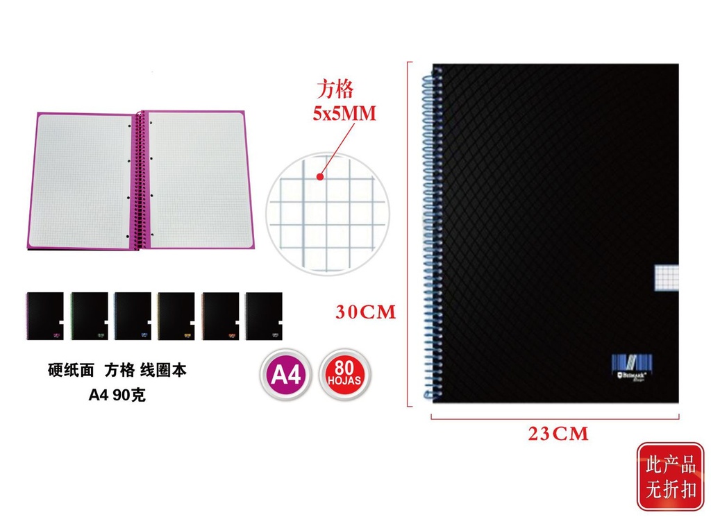 Cuaderno A4 80 hojas 90g microperforado