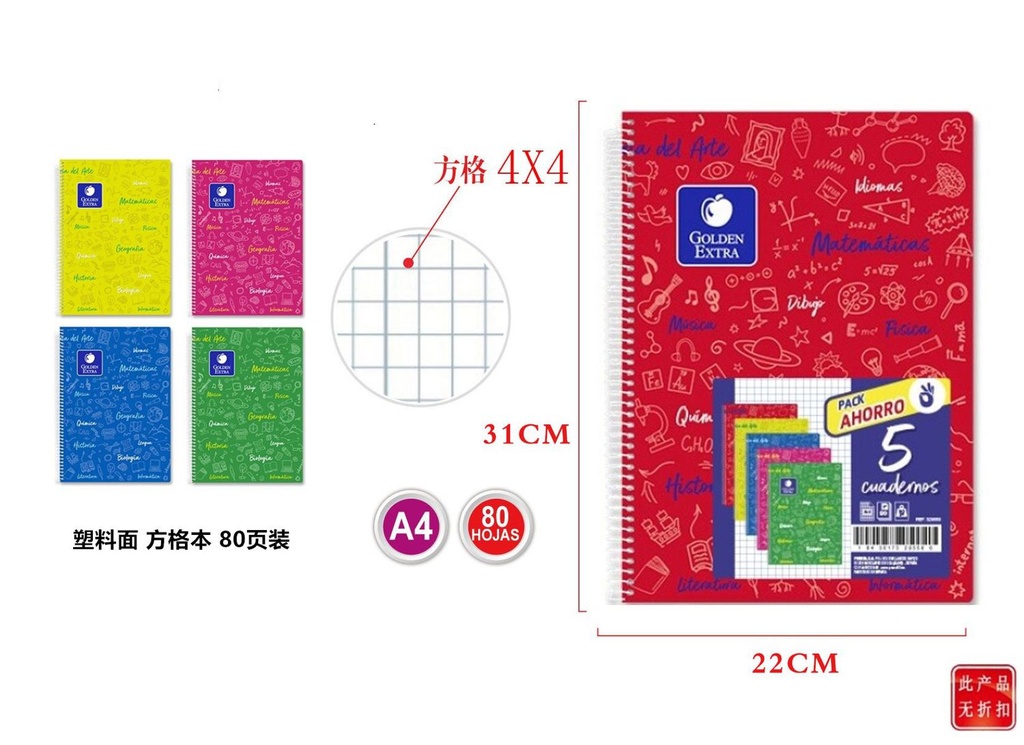 Cuaderno asignatura cuadrado 80H 90grs - Material escolar