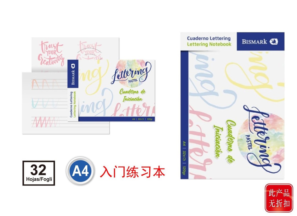 Cuaderno de iniciación lettering pastel A4 32 páginas para caligrafía