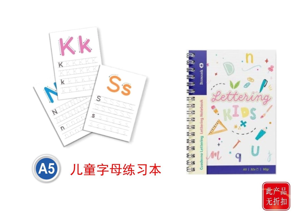 Cuaderno infantil de lettering A5 para aprender a escribir letras