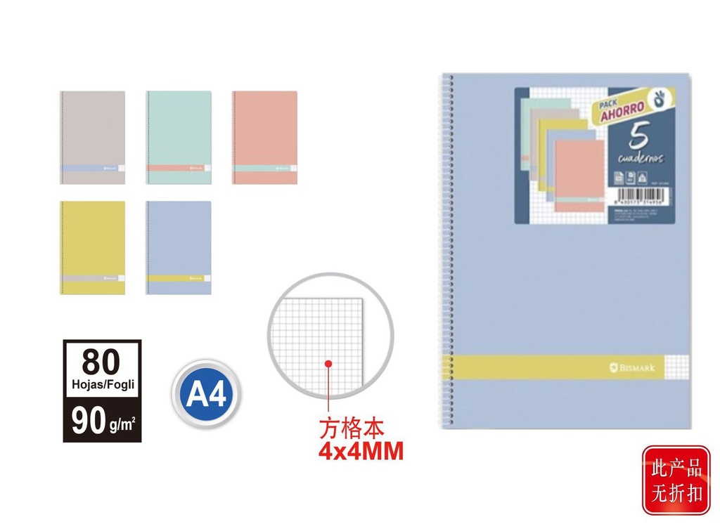 Cuadernos Morandi A4 cuadrícula 80 páginas 90g pack 5