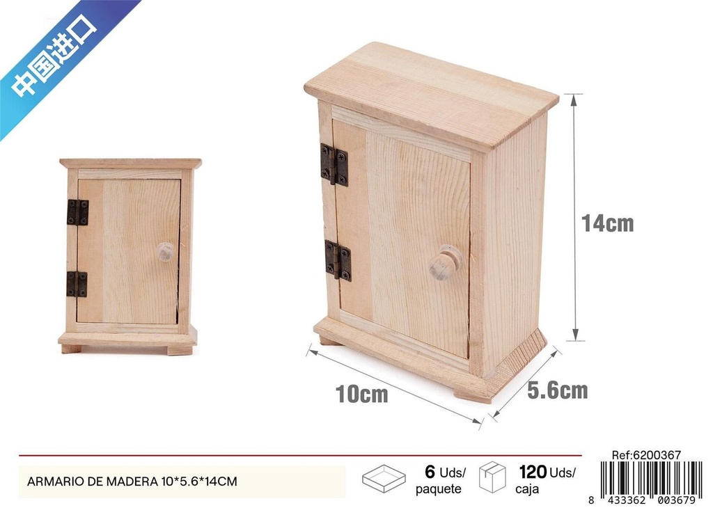 Armario de madera pequeño 10x5.6x14cm para almacenamiento