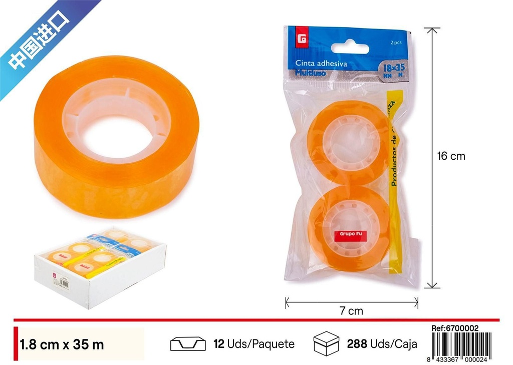Cinta adhesiva amarilla 1.8*30 2 pcs - Herramientas y ferretería