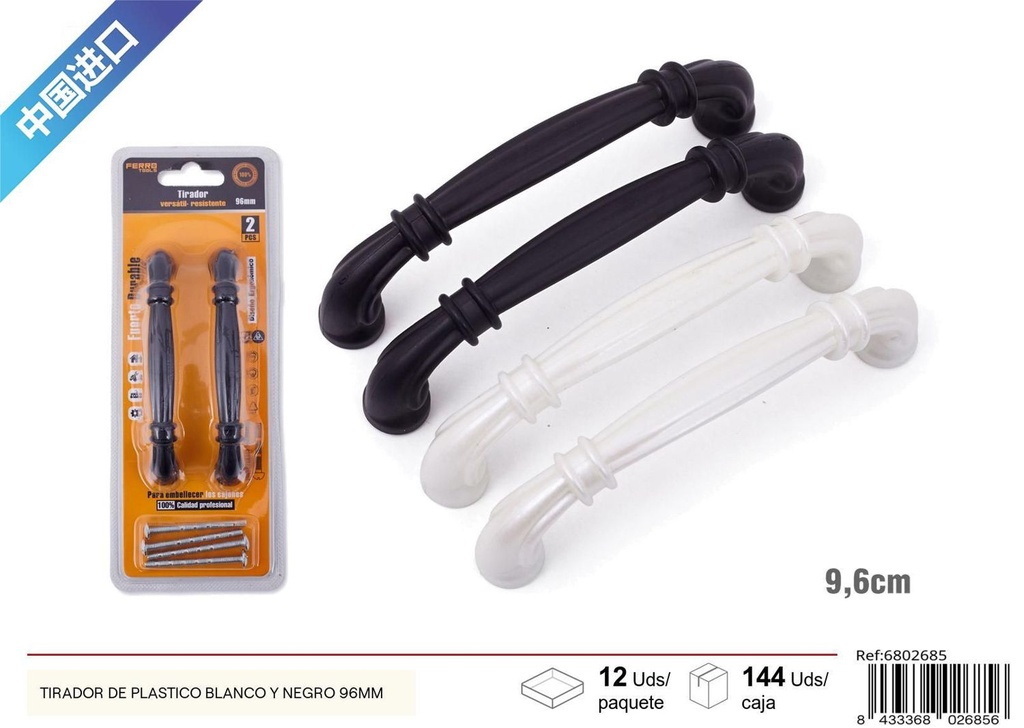 Tirador de plástico blanco y negro 96MM 2PCS - Accesorios de muebles 