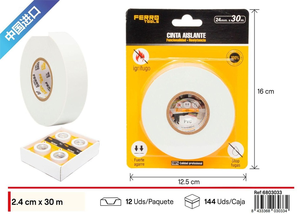 Cinta aislante antiflama blanca 24mm*30m - Herramientas de ferretería