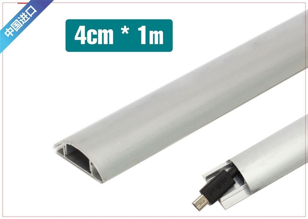 Perfil de aluminio para suelos en forma semicircular 4cm x 1m - Herramientas de ferretería
