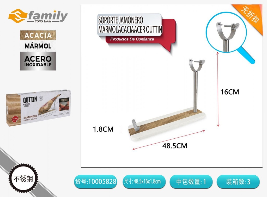 Soporte jamonero de mármol de acacia Quttin - Utensilios de cocina