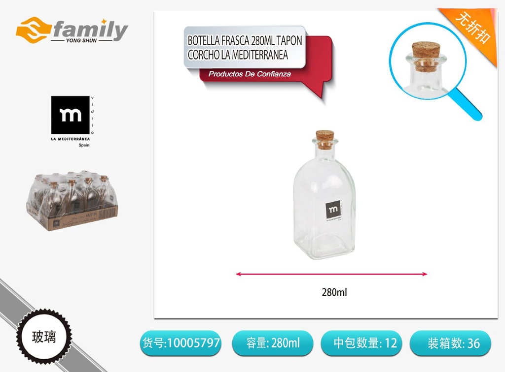 Botella frasca 280ml con tapa de corcho