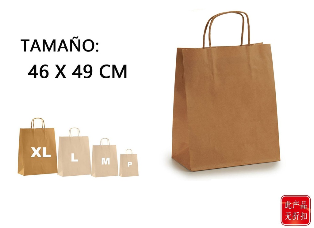 Bolsa de papel kraft Hawanna grande 46x49cm para regalos