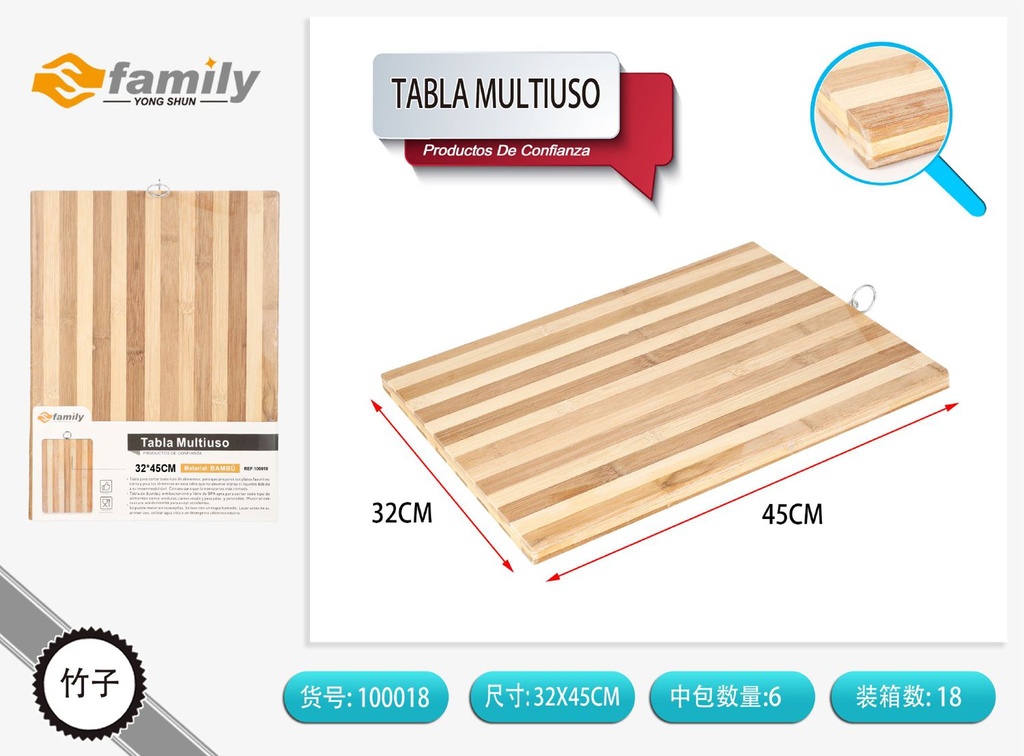 Tabla multiuso de bambú 32*45cm - Utensilios de cocina