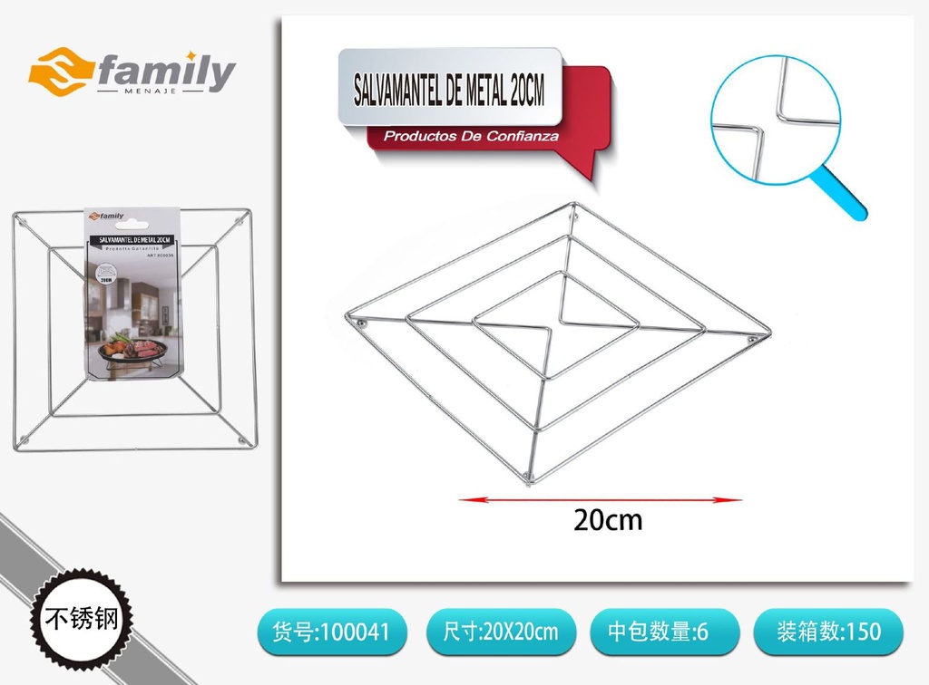 Salvamantel de metal cuadrado 20cm resistente al calor