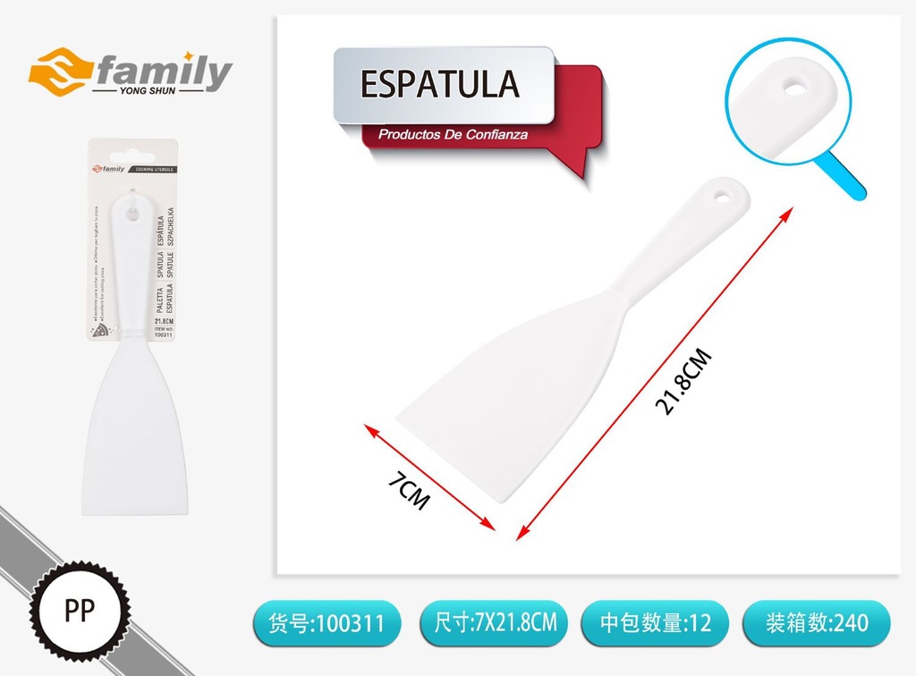 Espátula blanca de tamaño grande para pizza - Utensilios de cocina