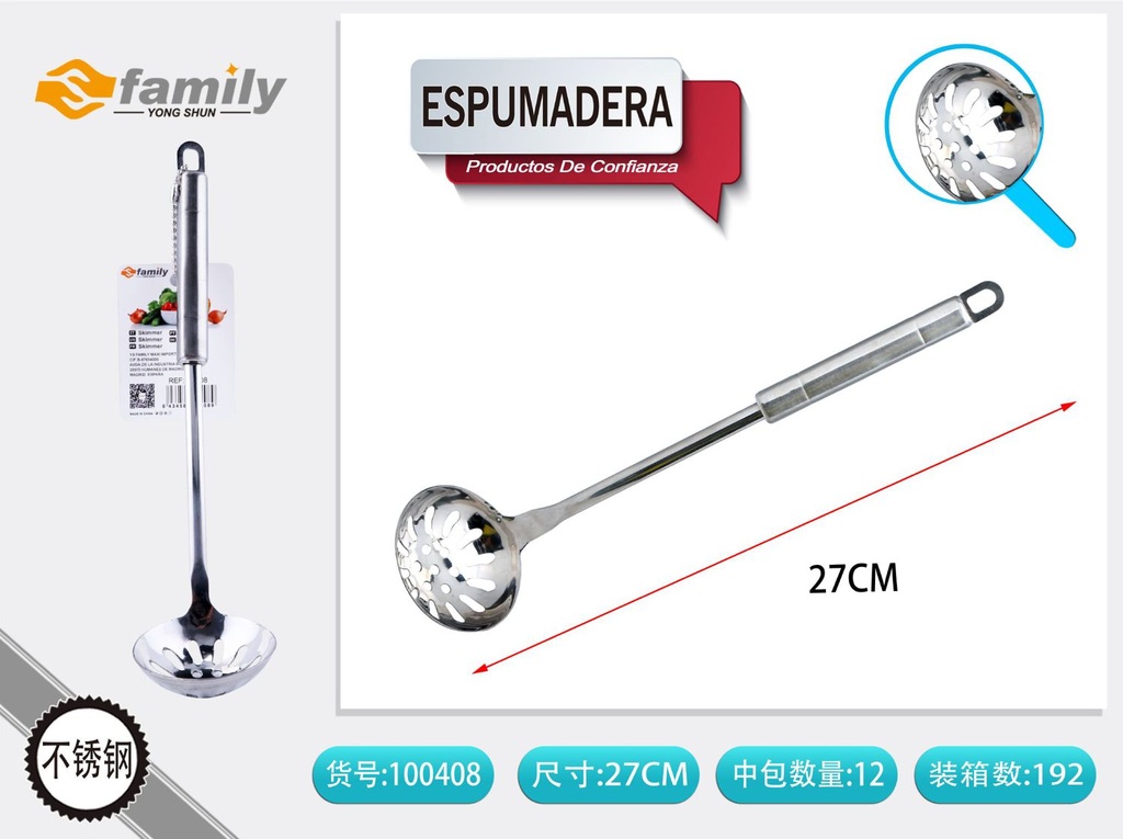 Espumadera de acero inoxidable 4mm - Utensilios de cocina