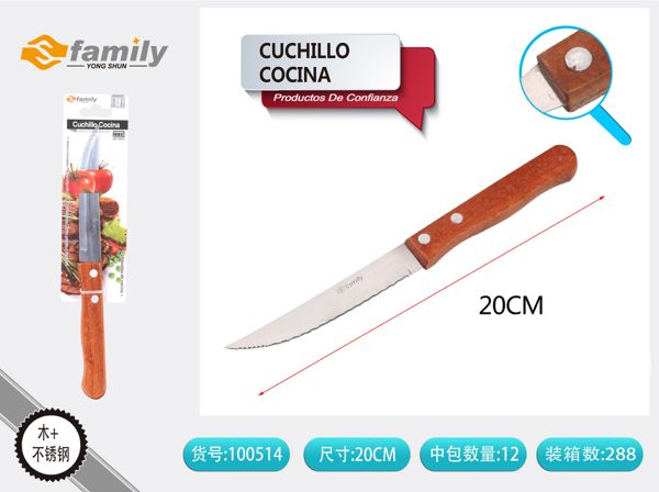 Cuchillo dentado con mango de madera para cocina